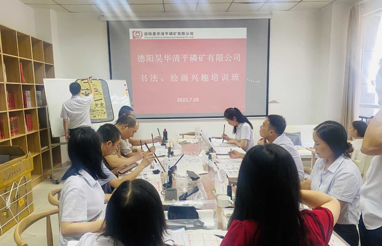 公司工會組織的職工書法、繪畫 興趣培訓班正式開班